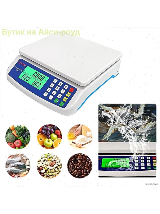 электронные весы 30 кг, автоматическое отключение, 30 кг, фото 3