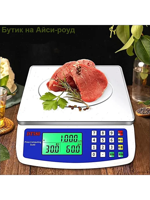 электронные весы 30 кг, автоматическое отключение, 30 кг, фото 4