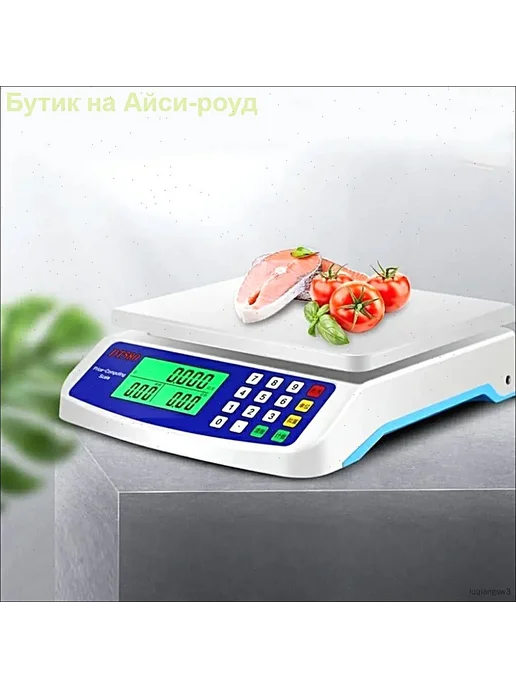 электронные весы 30 кг, автоматическое отключение, 30 кг, фото 5
