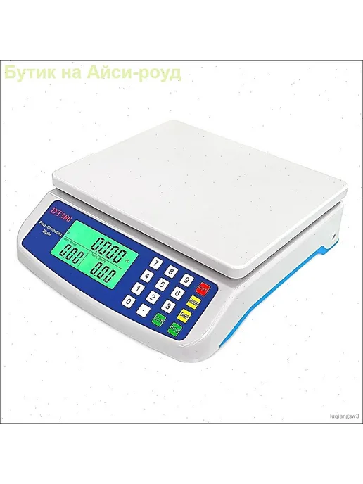 электронные весы 30 кг, автоматическое отключение, 30 кг, фото 6
