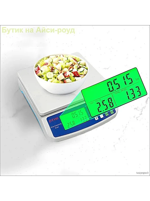 электронные весы 30 кг, автоматическое отключение, 30 кг, фото 7