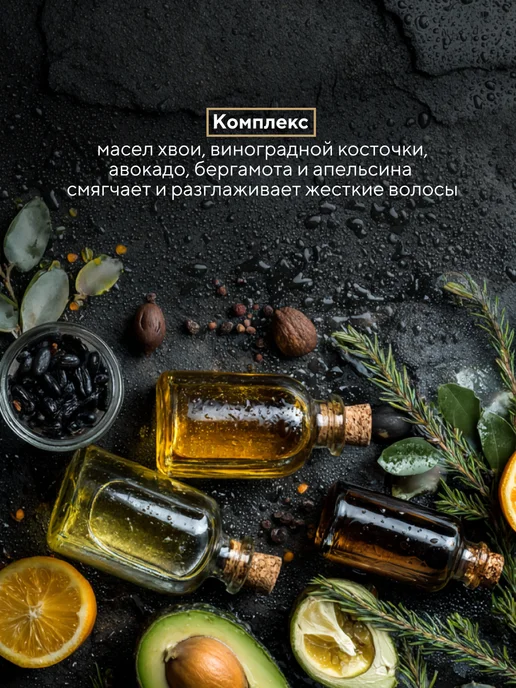 ONEHUMAN Инновационный эликсир для смягчения бороды ETERNITY, вариант, фото 4