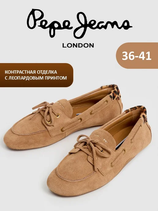 PEPE JEANS LONDON Лоферы замшевые, желтый