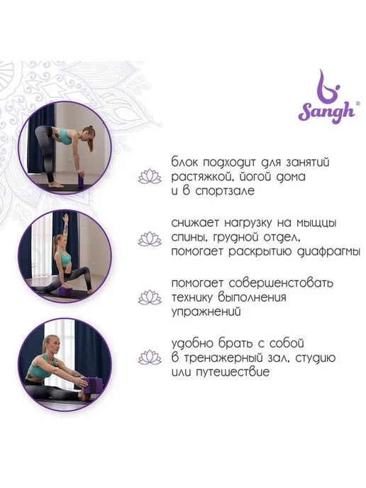Комфортный йога-блок для начинающих, фиолетовый, фото 3