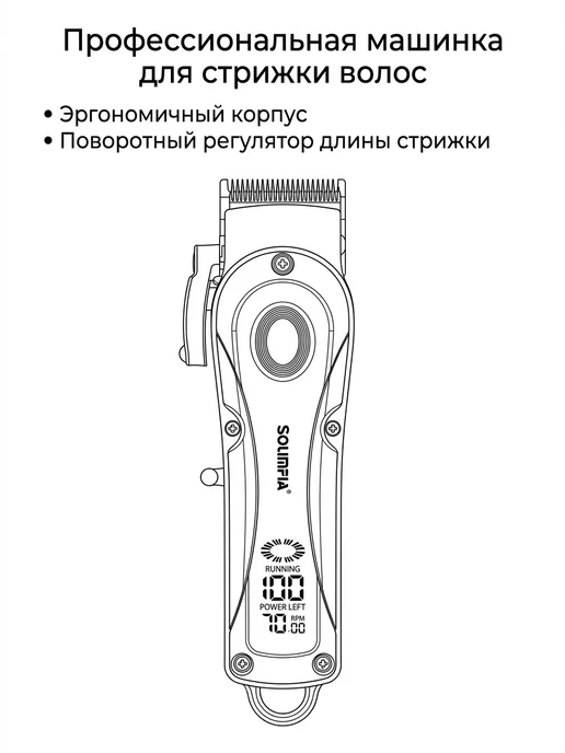 Lenovo Электро триммер для волос и триммер для бороды, черный, фото 2