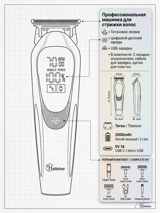 Lenovo Машинка для стрижки и триммер для бороды с USB зарядкой, серый, фото 2