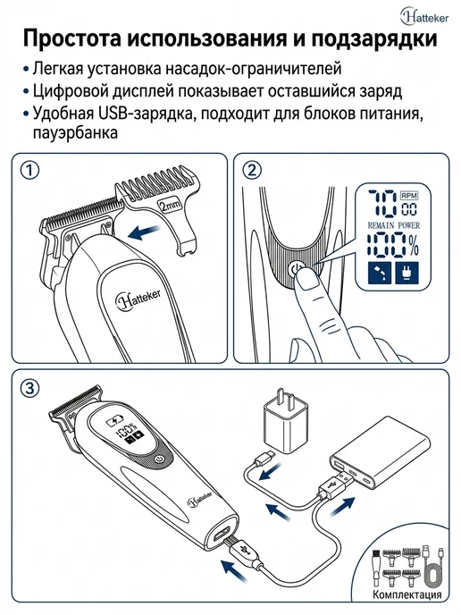 Lenovo Машинка для стрижки и триммер для бороды с USB зарядкой, серый, фото 3