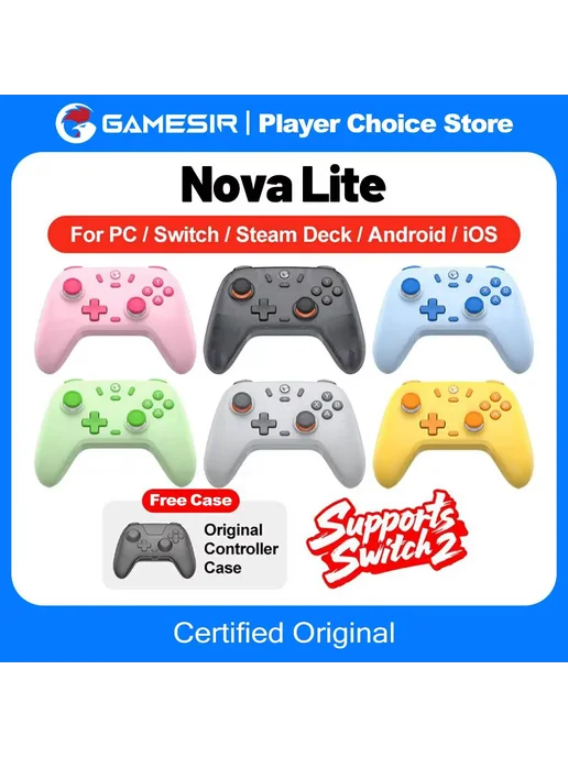 Gamesir Nova Lite геймпад Pink, розовый, фото 2