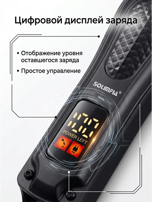 Lenovo Мощный триммер для волос и триммер для бороды, черный, фото 4