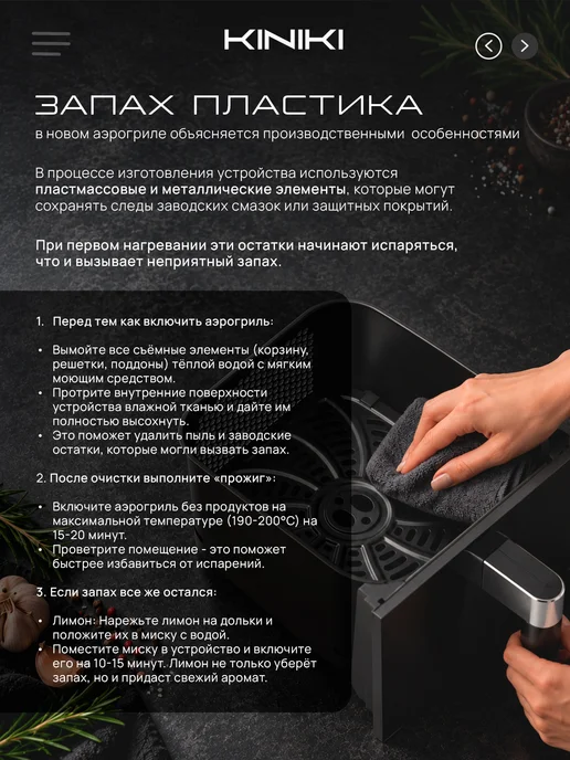 MITEG Аэрогриль с двумя независимыми чашами, черный, фото 6