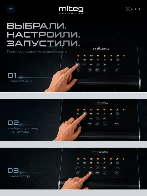 MITEG Аэрогриль с двумя независимыми чашами, черный, фото 8
