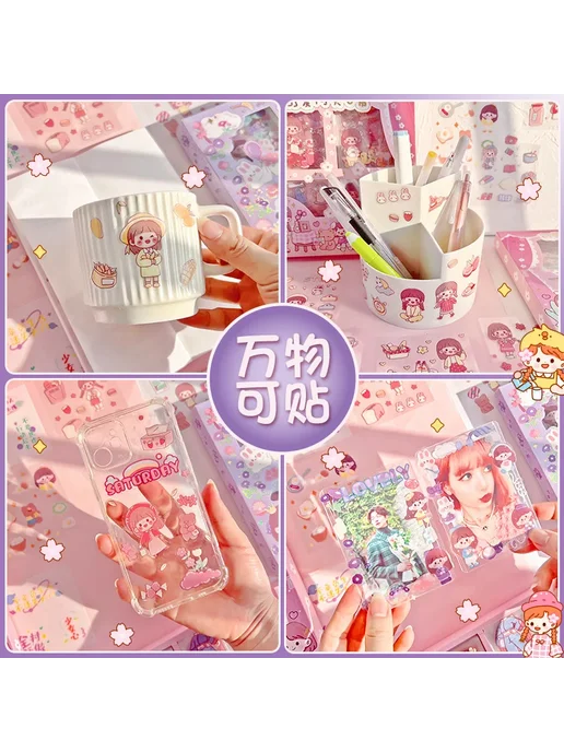 Нет бренда Наклейки декоративные набор S 1box, розовый, фото 3