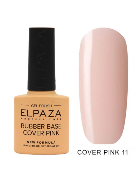 ELPAZA RUBBER BASE #11, 10 мл . СРОК ГОДНОСТИ до 12 . 12 . 2026 г, 10 мл