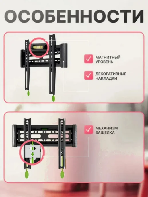 Home Team Кронштейн на стену для ТВ 17‑45" наклонный 18кг, 18 кг, фото 2