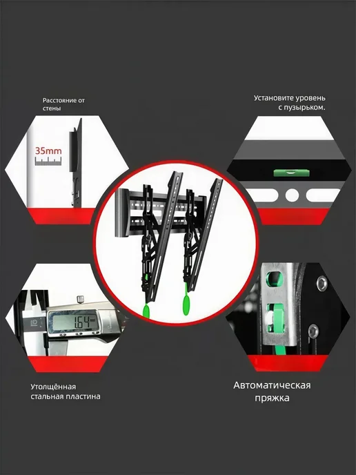 Home Team Кронштейн на стену для ТВ 17‑45" наклонный 18кг, 18 кг, фото 7