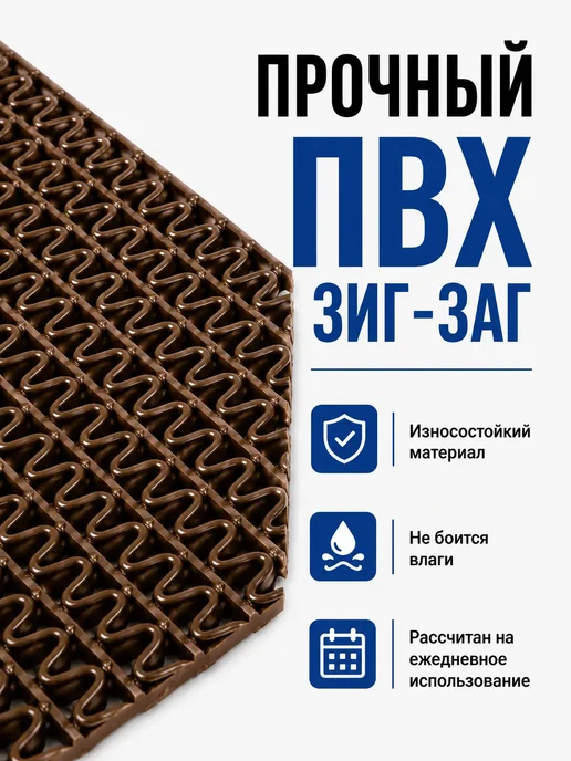 Eco Cover Коврик для ванной EVA 120х60см, 120x60 см, фото 2