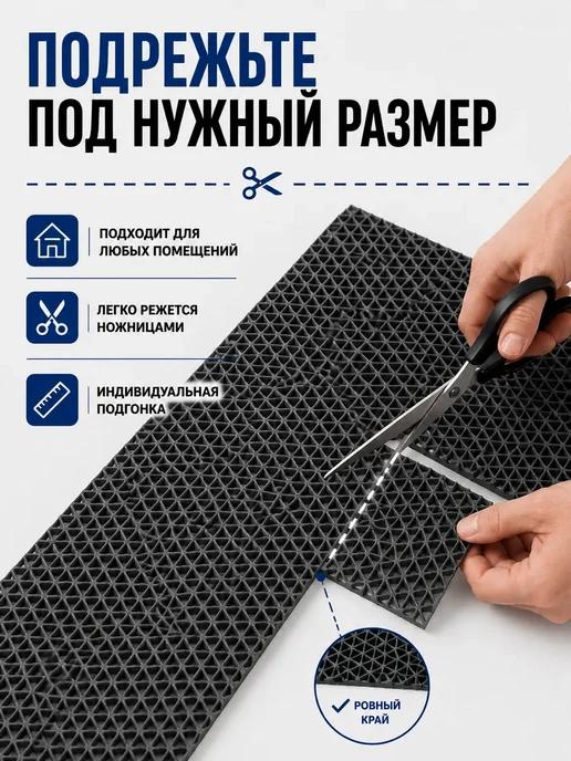 Eco Cover Коврик для ванной EVA 120х60см, 120x60 см, фото 6