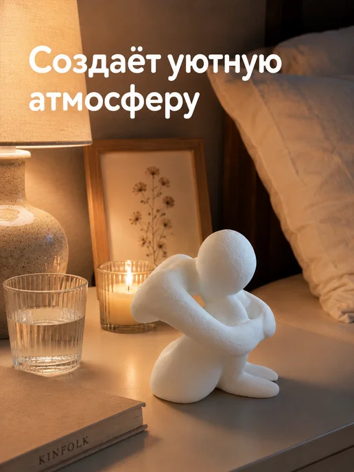 Статуэтка для интерьера на полку в гостиную, белый, фото 2