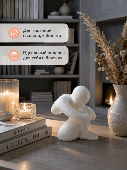 Статуэтка для интерьера на полку в гостиную, белый, фото 3