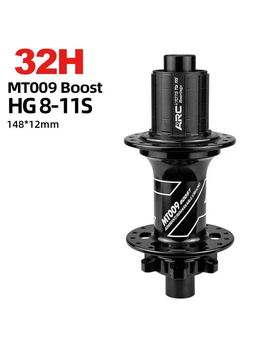 ARC Втулка передняя MT009 BOOST 28H 100x15mm, вариант