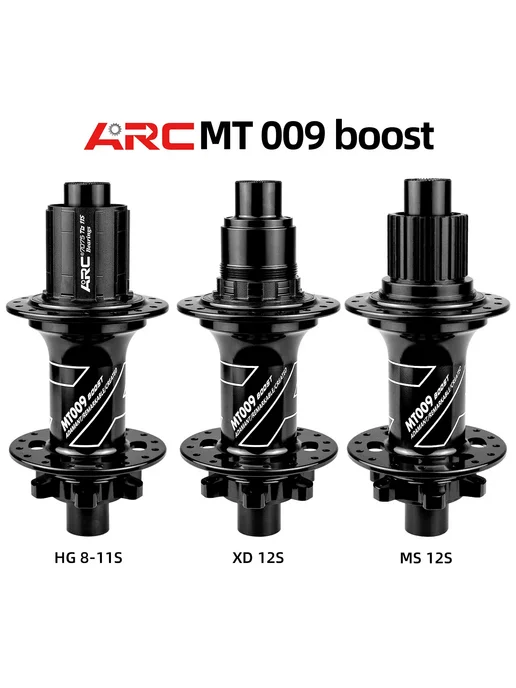 ARC Втулка передняя MT009 BOOST 28H 100x15mm, вариант, фото 6