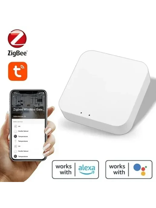 Нет бренда Tuya TRV термостатический клапан Wireless Gateway, вариант