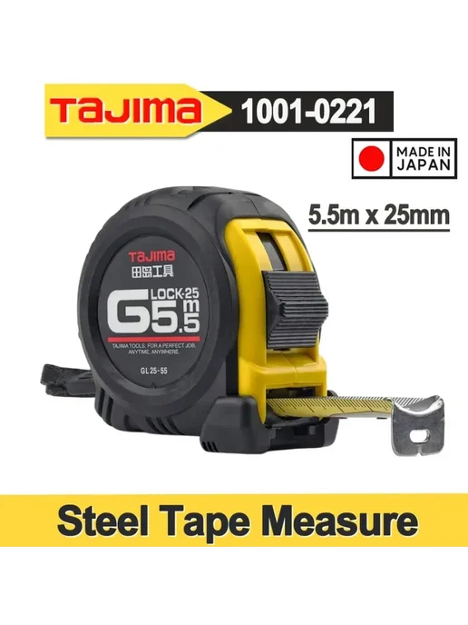 TAJIMA Рулетка High Precision 5м 1001-0220, 5 м, фото 4
