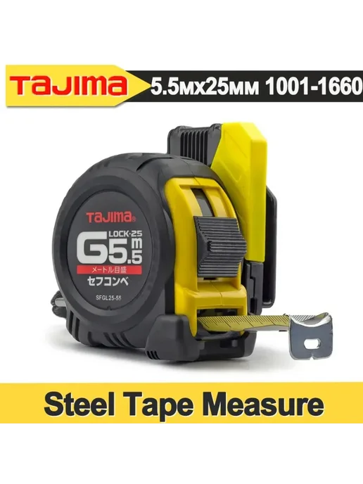 TAJIMA Рулетка High Precision 5м 1001-0220, 5 м, фото 5