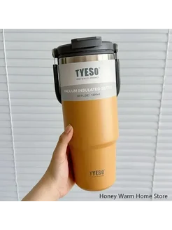 TYESO Термокружка из нержавеющей стали Бежевый, 1200ML, Yell