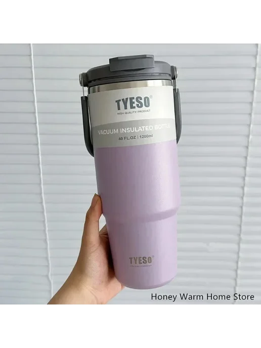 TYESO Термокружка из нержавеющей стали Фиолетовый, 600ML, Pu, 600 мл