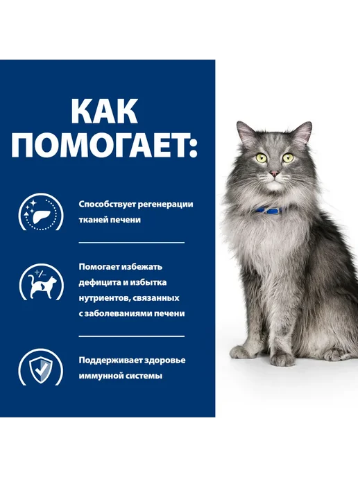Сухой корм HILL'S Hils Кошек для собак, 1,5 кг, фото 3