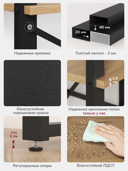 Leset Туалетный столик лофт, черный, фото 6