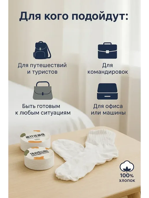 РАСПРОДАЖА одноразовые носочки для ног в индивидуальной упаковке, белый, фото 2