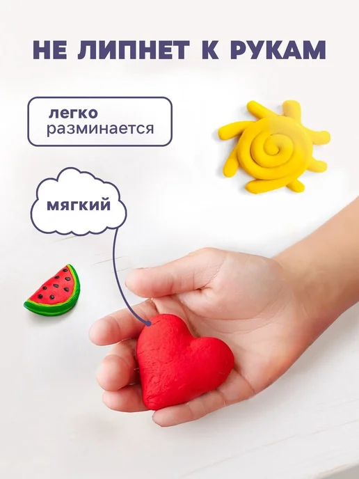 Пластилин «Calligrata kids классический», 10 цветов, 150 г, 6 цв., 60 г, фото 2