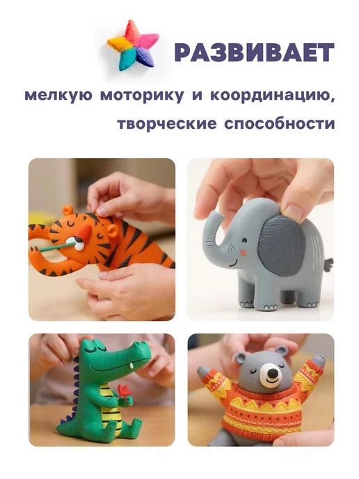Пластилин «Calligrata kids классический», 10 цветов, 150 г, 6 цв., 60 г, фото 3