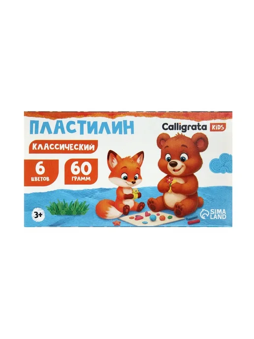 Пластилин «Calligrata kids классический», 10 цветов, 150 г, 6 цв., 60 г, фото 4
