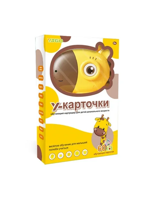 Нет бренда Детский карточный читатель Жирафик 60 карт, вариант