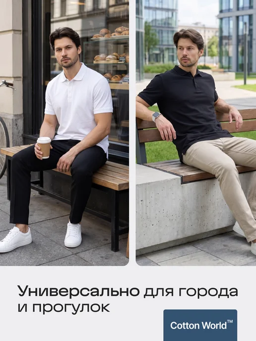 Cottonworld Футболка поло с коротким рукавом базовая набор 2 шт, 2 шт, фото 8