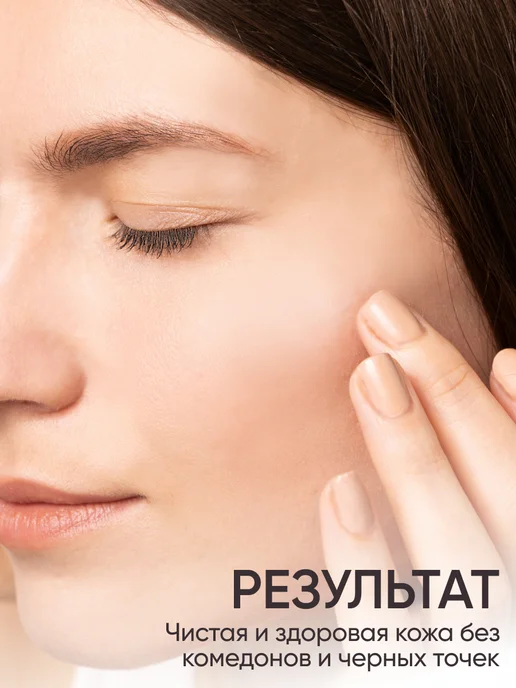Fresh Look Гидрофильное масло для умывания лица и снятия макияжа, 200мл, 200 мл, фото 2