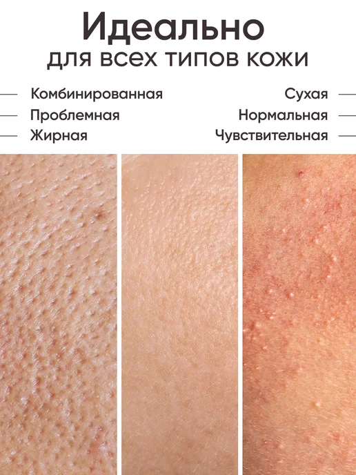 Fresh Look Гидрофильное масло для умывания лица и снятия макияжа, 200мл, 200 мл, фото 4