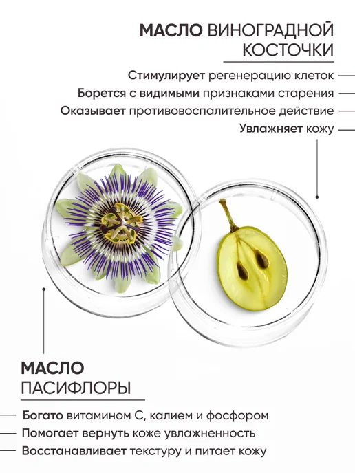 Fresh Look Гидрофильное масло для умывания лица и снятия макияжа, 200мл, 200 мл, фото 5