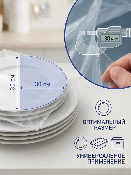 Пакеты полиэтиленовые прозрачные типа "карман" 30*30 30 мкм, 30x30, фото 2
