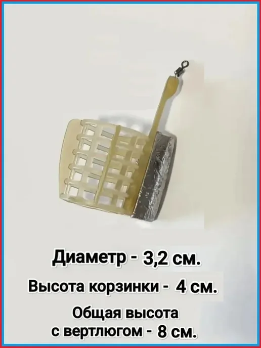 Кормушка фидерная "Сталкер" 20 гр - 3 шт, 20 г, 3 шт, фото 3