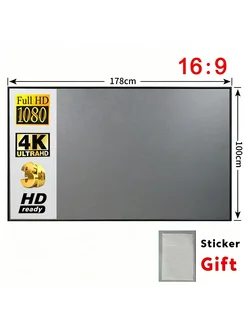 Salange Проекционный экран 60", 100", 120" матовый белый 84