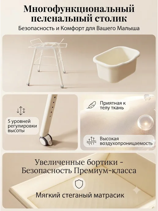 Nurtu Пеленальный столик с комодом для новорожденных больной, вариант, фото 3