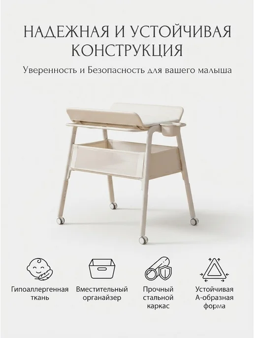 Nurtu Пеленальный столик с комодом для новорожденных больной, вариант, фото 4