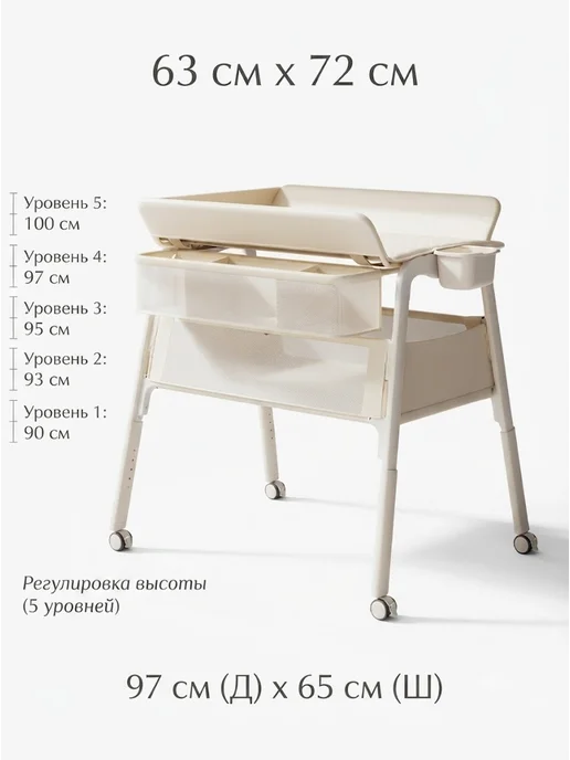 Nurtu Пеленальный столик с комодом для новорожденных больной, вариант, фото 5