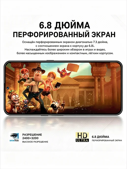 Смартфон TECHAURA S26 Ultra 1/512 ГБ, белый, фото 4
