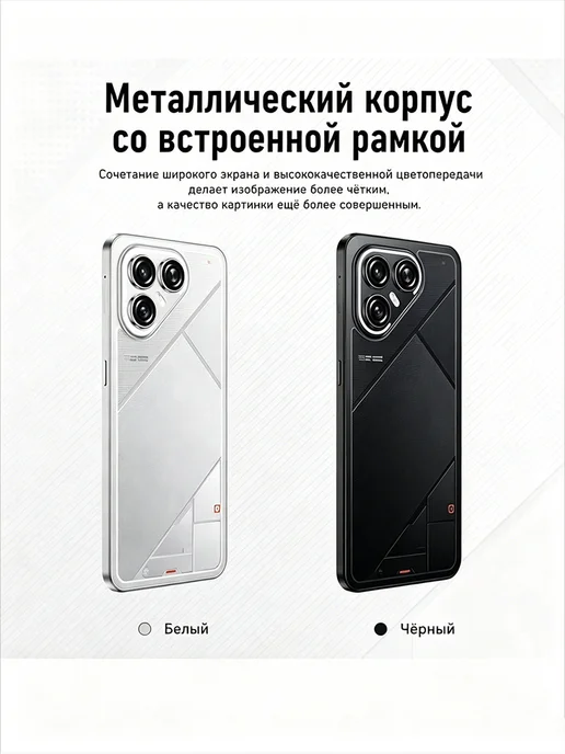 Смартфон TECHAURA S26 Ultra 1/512 ГБ, белый, фото 5