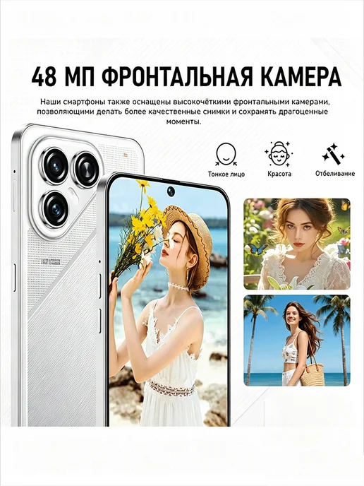 Смартфон TECHAURA S26 Ultra 1/512 ГБ, белый, фото 7